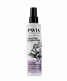 Успокаивающий лосьон-спрей после депиляции Organic Expert, Pavia 200мл 