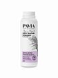 Рисова пудра-тальк Organic Expert, Pavia 80гр